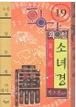 삼정문화사 - 중구 | 삼정문화사