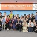 공주-72 엔디엔뉴스