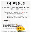 바디메오안경 네이버블로그
