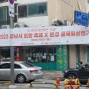 골목청과 이미지