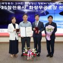 훈장 이미지