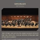 [2매]11/6(목)7시반.예당 콘서트홀 ‘SIMF오케스트라 with 키릴 카라비츠’한·일 국교정상화 60주년 기념음악회. 이미지