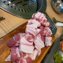 수원 망포 삼겹살 맛집 보름달한우정육점식당 방문 후기