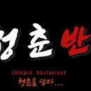 태양반점 이미지