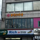 풍천빌딩 이미지