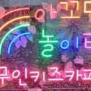 맘편한무인카페