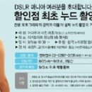 진문구마트 이미지