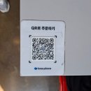 구성동 | 천안 구성동 타코 맛집 엘메코 솔직후기