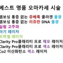 목포성모안과의원 이미지