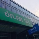 양북마트 이미지