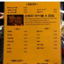 돼지당구장 이미지