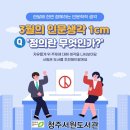 청주서원도서관 이미지