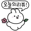 꽃마름(동림점) 이미지