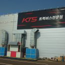 상용트럭.버스정비