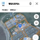 행담도 휴게소 모시송편 모시개떡 구입후기