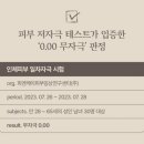 조무겸헤어 | 윤기 헤어트리트먼트 바디브 약산성 트리트먼트 집에서 헤어클리닉 시도해 본 홈케어 후기