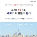 도서출판 나들목