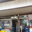 세천 공중화장실 이미지