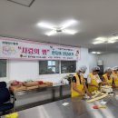 흥진환경(주) 이미지