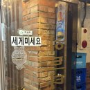 하트호프 - 안산시 단원구 지곡로 31-1 | 서울 고속터미널 고터맛집 하트타임 하타 내돈내산후기 , 메뉴추천, 웨이팅