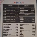 황순애신토불이떡볶이다산