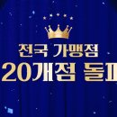 오태식해바라기치킨 길동점 이미지
