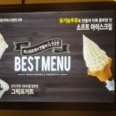 아이스크림동산 이미지