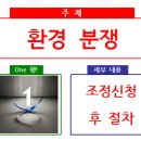 유스트 행정사 사무소 이미지