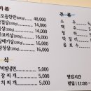 수까락2호점