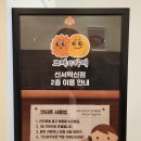 코레와카레신서