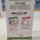 라라샵송정역점