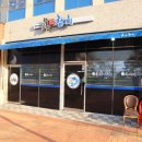 진참치내포점 이미지