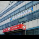 부산체신청우체국(부산진우체국) 이미지