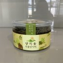 남해농산물 이미지