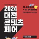 페어콘텐츠 이미지