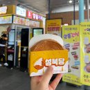 곰소장모님젓갈
