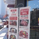 통통숯불돼지 이미지
