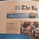 해럴드유치원 | 세종 영어유치원 키아(KHIA) 입학설명회 후기