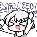 코보헤어