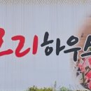 동읍421 이미지