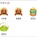 무안다산마을 버스승강장 옆 | [금남호남정맥_1구간] 영취산에서 호남정맥의 대장정을 시작하다.(영취산~수분재)