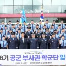 영진전문대학교글로벌캠퍼스