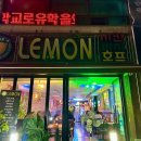 국토관리청 맞은편 이미지