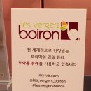 조이스키친케이크 이미지