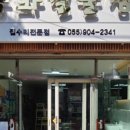 금화상사 이미지
