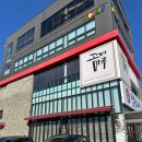 마루 | [용인]용인한식 고매마루 후기