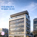 메디컬5층약국 이미지