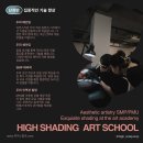 대한문신사중앙회인재개발원