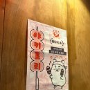 3735 | (술집)군산 숯토리
