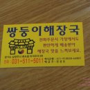 마석주유소 이미지